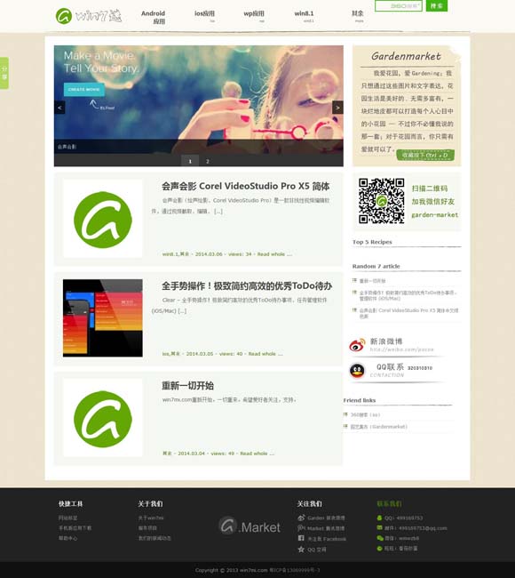 牛彩网字谜图谜论坛17500 不负青春不负国！点赞巴黎奥运会“00”后中国小将